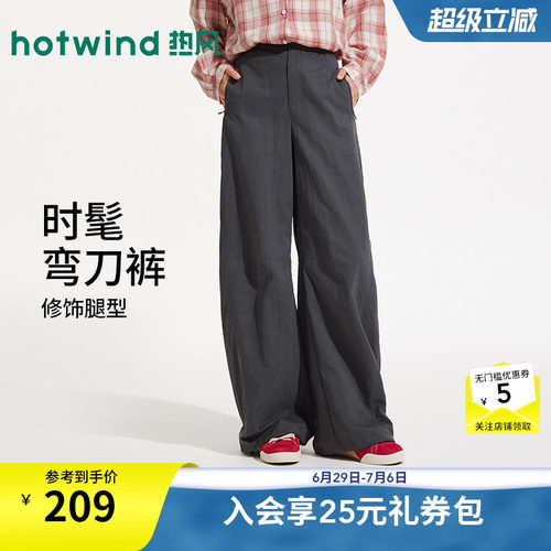 26年夏季新款女时尚弯刀长裤