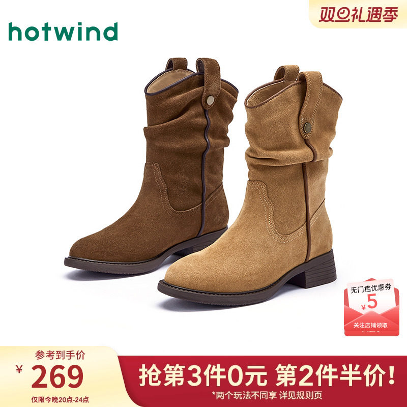 热风2025年新款女士时尚休闲靴