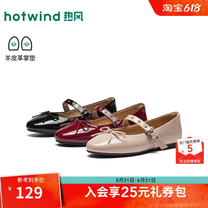 2026年秋季新款女士时尚浅口单鞋