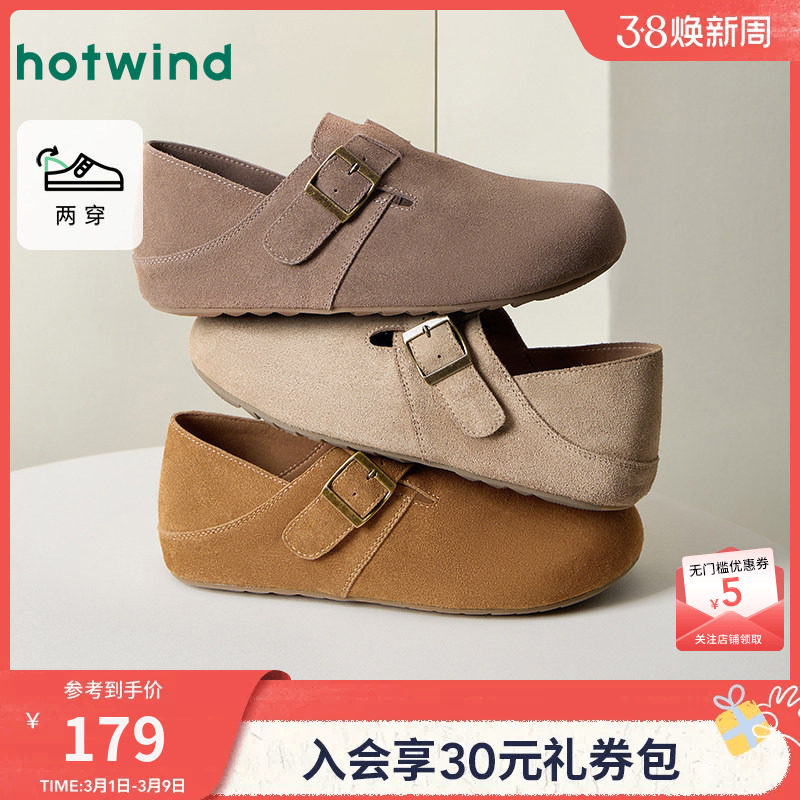热风男鞋2026年春秋新款复古全包勃肯鞋可踩脚两穿拖鞋百搭休闲鞋