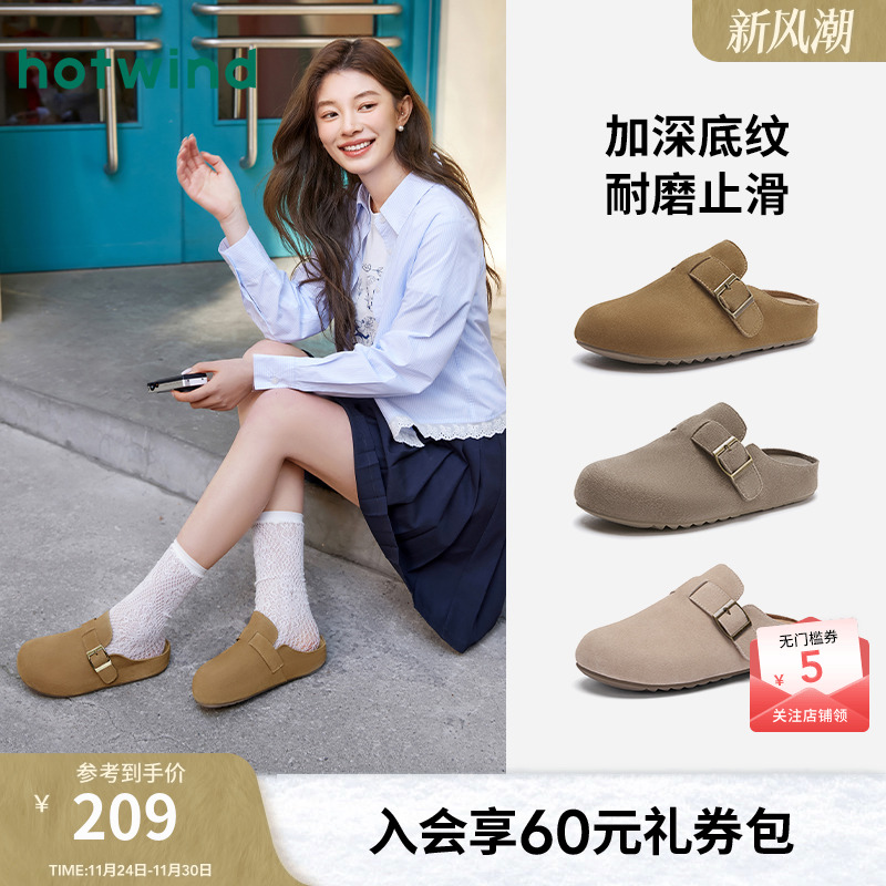 热风25年春秋新款女士时尚休闲鞋