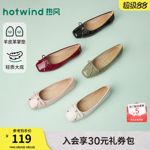 热风浅口单鞋女2026年春季新款法式通勤休闲女鞋配裙子百搭鞋子