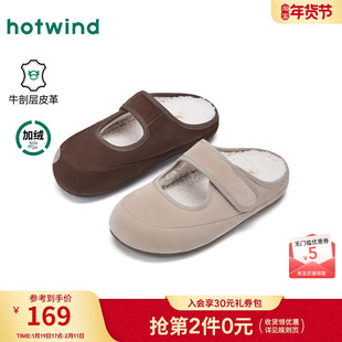 热风平底勃肯鞋女鞋2025年冬季新款加绒保暖棉拖鞋室内包头半拖