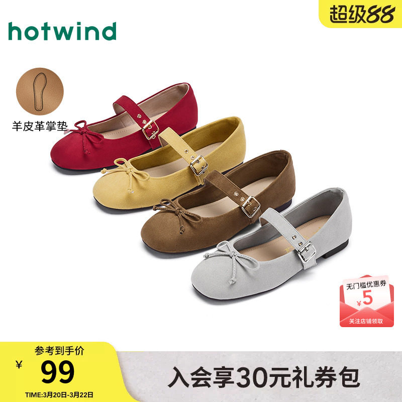 热风平底单鞋女款2025年夏季新款法式复古百搭鞋子配裙子浅口女鞋