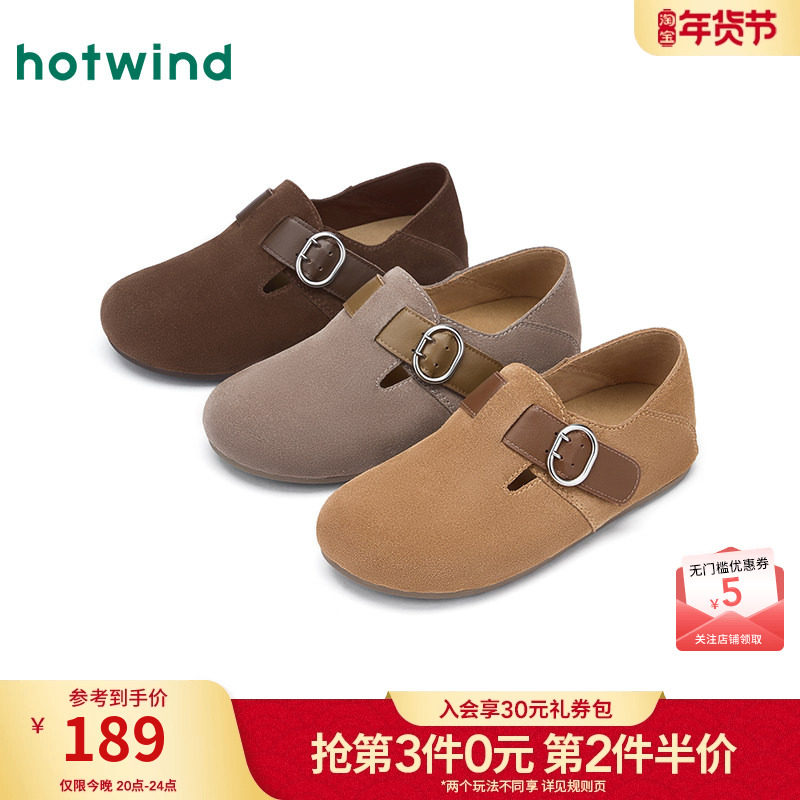 热风复古勃肯鞋女2026年春季新款百搭外穿休闲鞋子通勤棕色女鞋,女鞋,勃肯鞋/软木鞋,淘宝优惠券,粉丝福利购,淘宝优惠卷