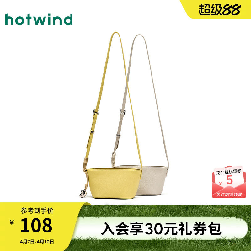 热风女士包包2025年夏季新款女士荔枝纹迷你斜挎包方形拉链小背包