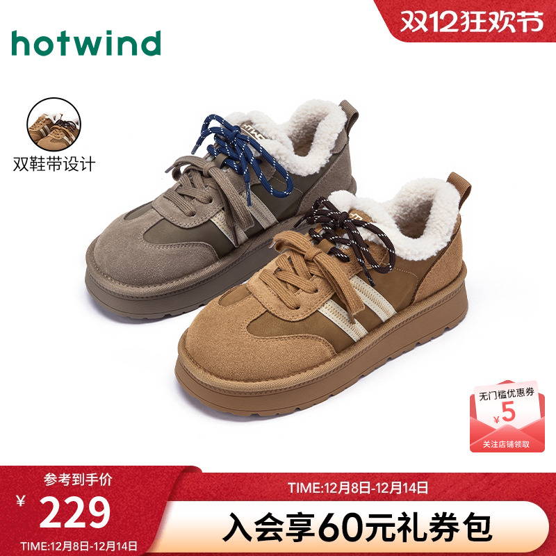 25年冬季新款女士时尚休闲鞋