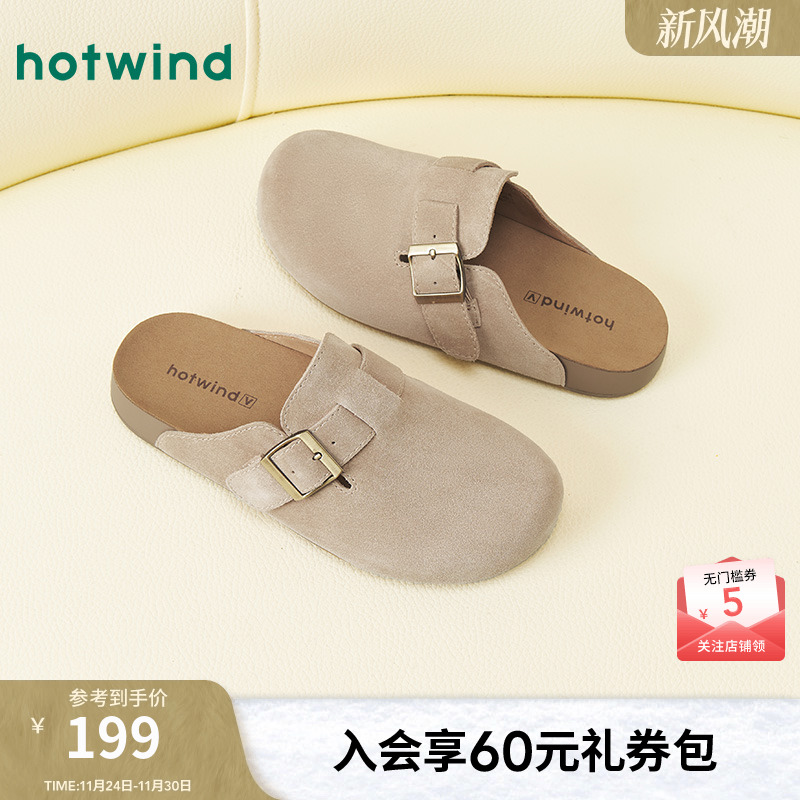 热风2025年春季新款女士休闲鞋