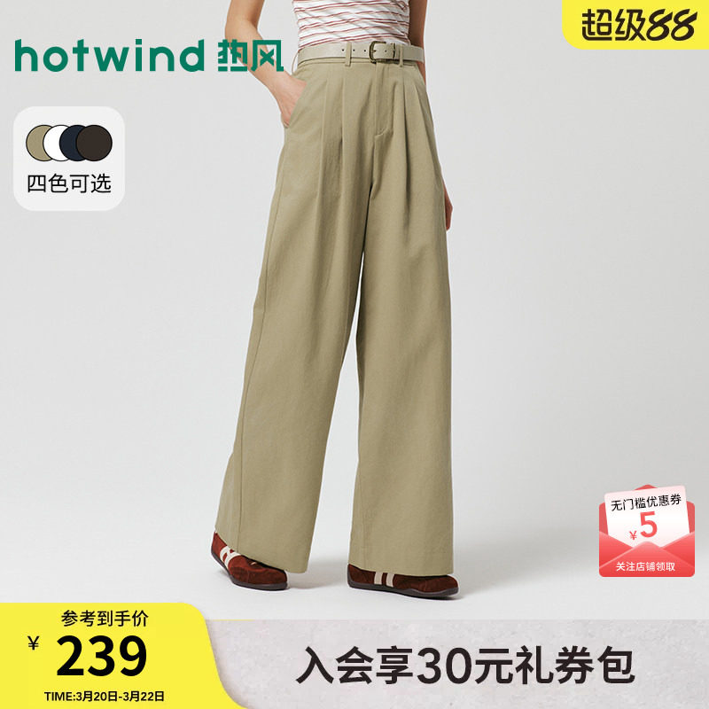 热风女士长裤阔腿休闲裤2026年春季新款时尚宽松显瘦百搭正装西裤