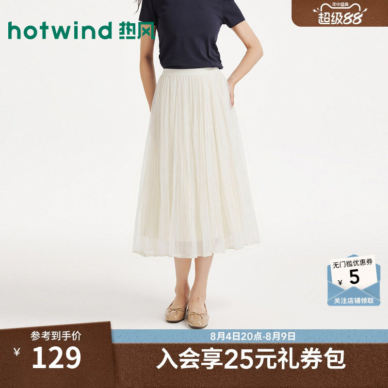 夏季新款女士时尚风琴褶短裙