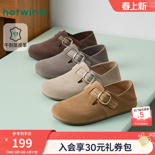 热风复古勃肯鞋女2026年春季新款百搭休闲鞋两穿女鞋子H15W26101