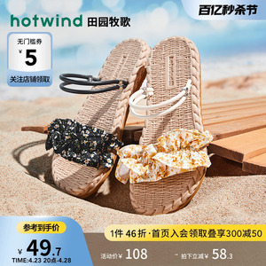 热风女鞋24夏新款女士时尚休闲可外穿凉拖淑女拖鞋温柔沙滩凉鞋