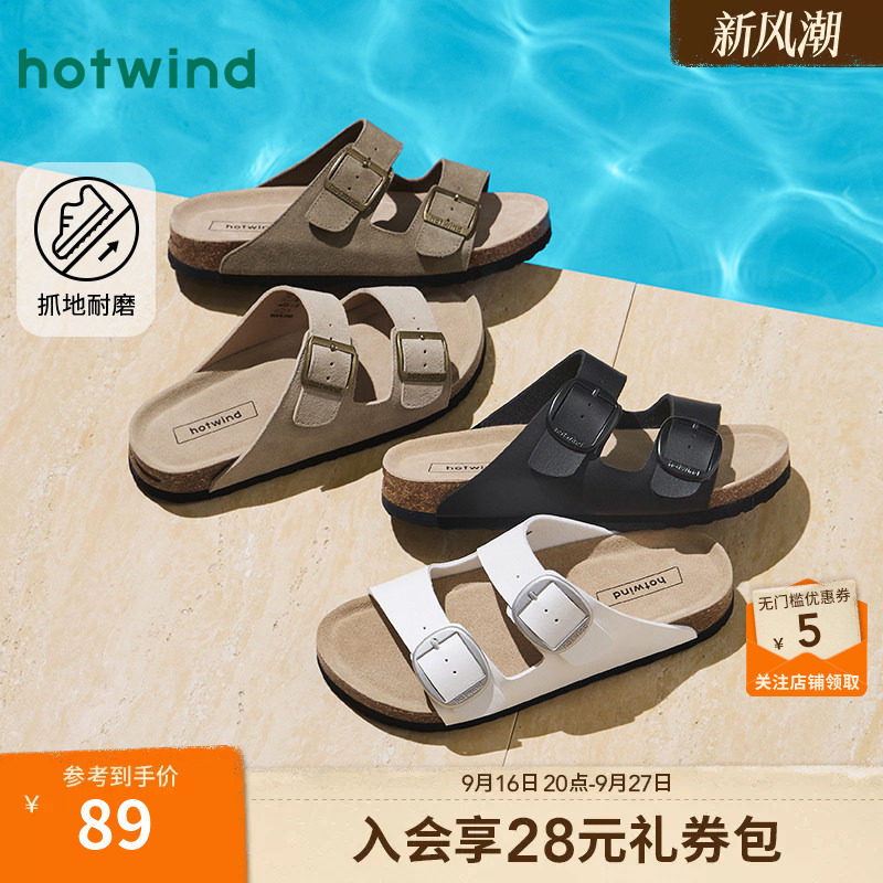 热风2025年夏季新款男士时尚拖鞋图片