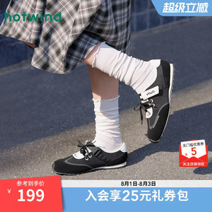 【商场同款】热风运动玛丽珍黑色休闲鞋女26春新款户外平底鞋