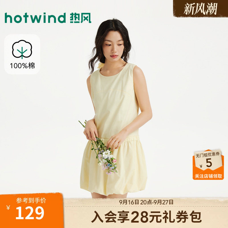 2026年夏季新款女士花苞连衣裙
