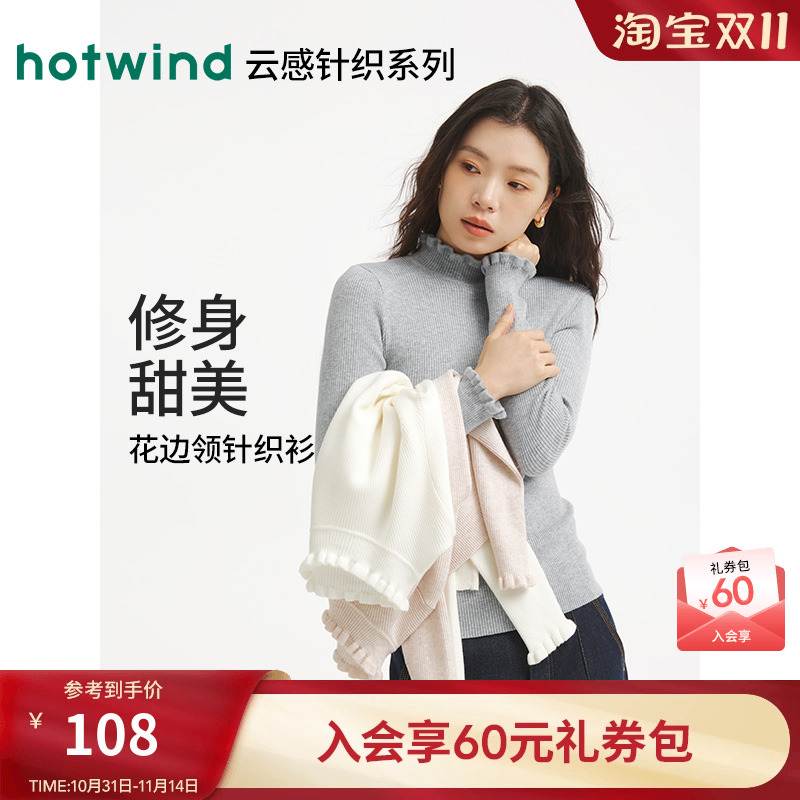 热风女士花边半高领打底衫2025年冬季新款修身显瘦内搭打底衫毛衣