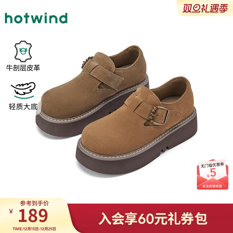 热风2025年新款女士时尚休闲鞋