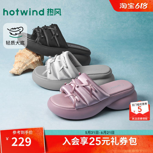 2026年夏季新款女士时尚一字拖
