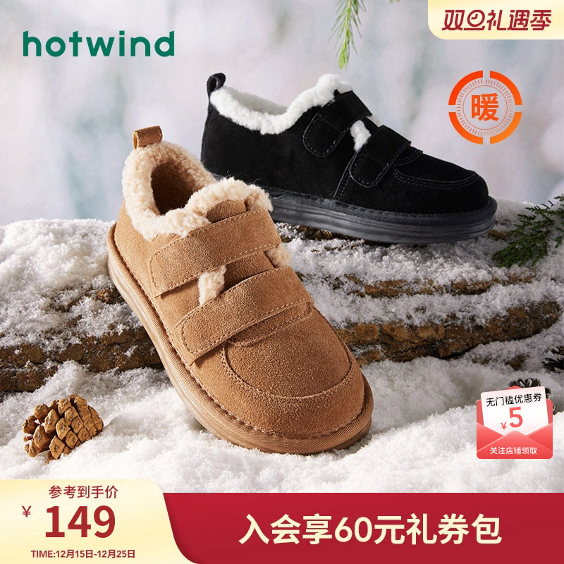 热风厚底雪地靴女2025年冬季新款加绒加厚魔术贴棉鞋保暖百搭女鞋