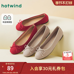 热风浅口单鞋女款2025年秋季新款配裙子外穿平底鞋百搭红色鞋子