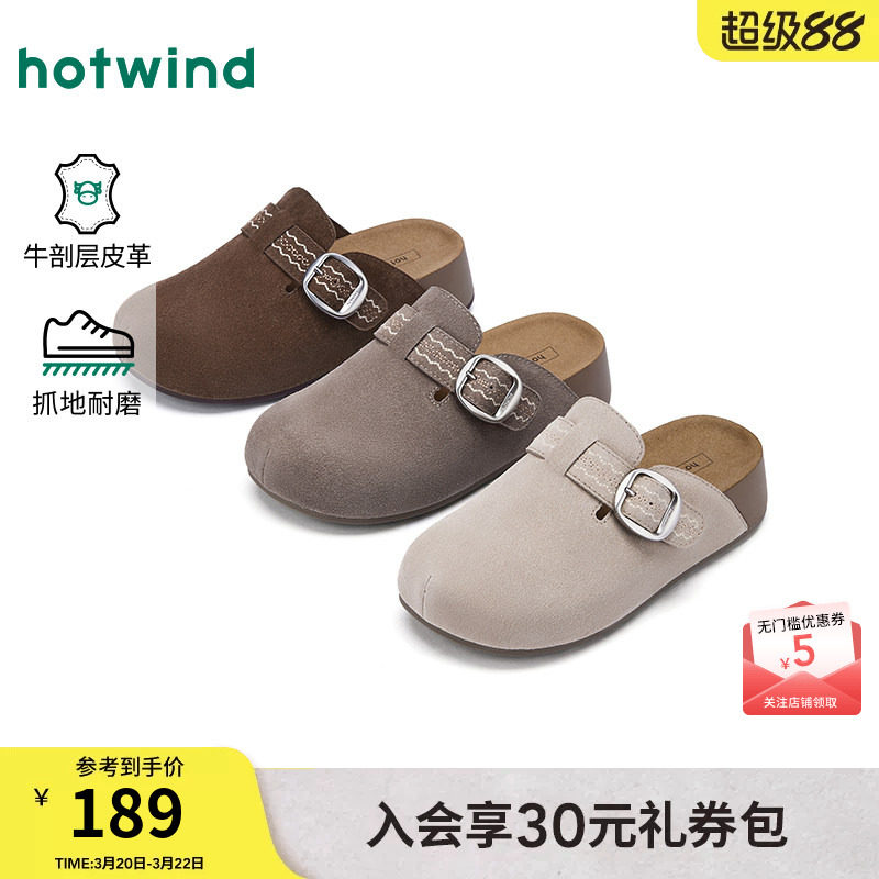 热风复古勃肯鞋女鞋2026年春季新款外穿通勤半拖百搭舒适平底鞋子