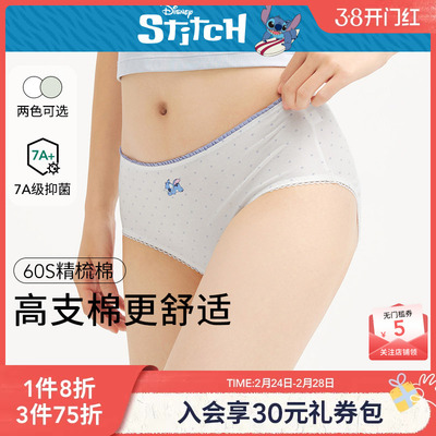 热风2025年史迪奇系列中腰内裤