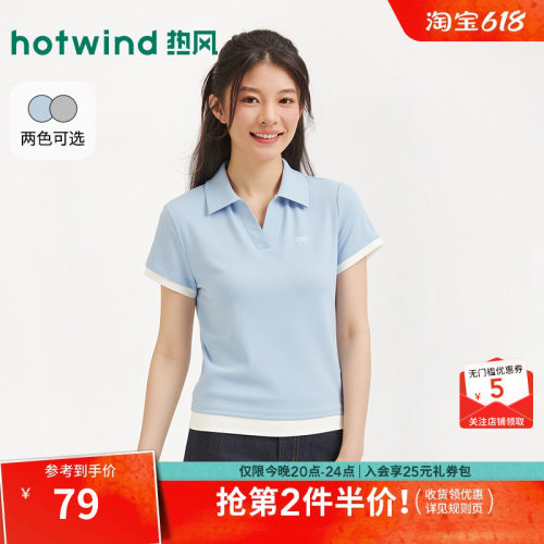 2026年夏季新款女士刺绣poloT恤