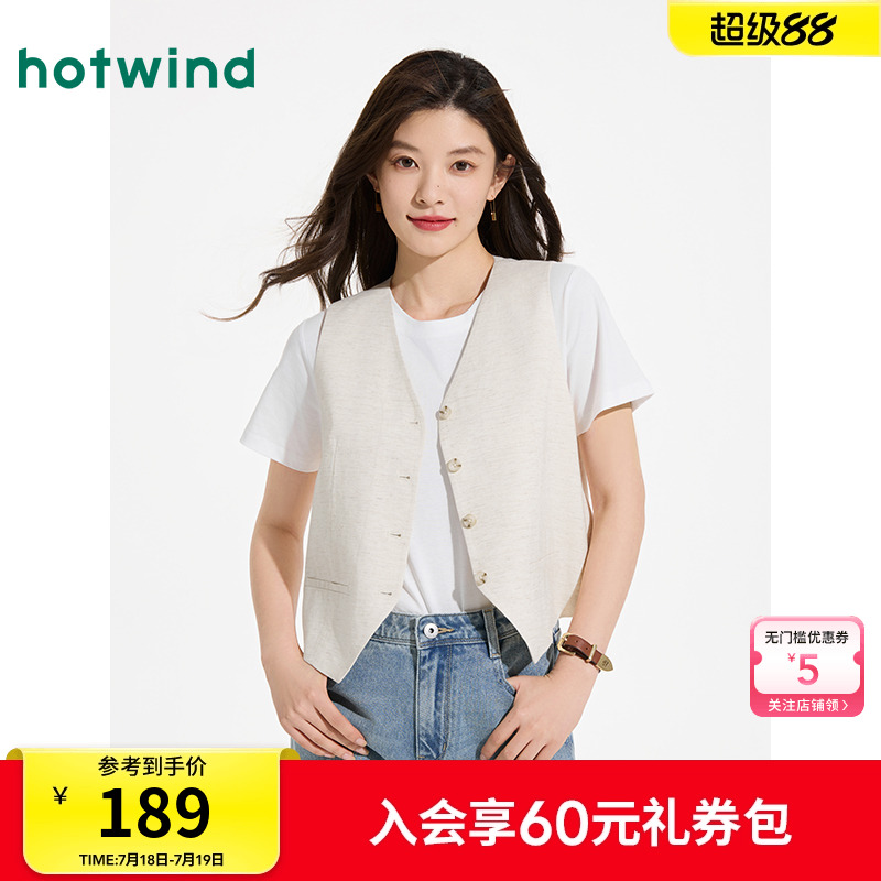 热风女士正装西装马甲2025年夏季新款简约棉麻马甲商务气质叠穿