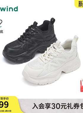 热风厚底老爹鞋女2026年春季新款运动休闲鞋增高女鞋子H42W26101