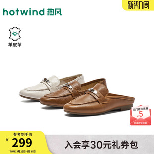 热风英伦风乐福鞋女2026年春新款复古小皮鞋穆勒鞋半拖H02W26127A