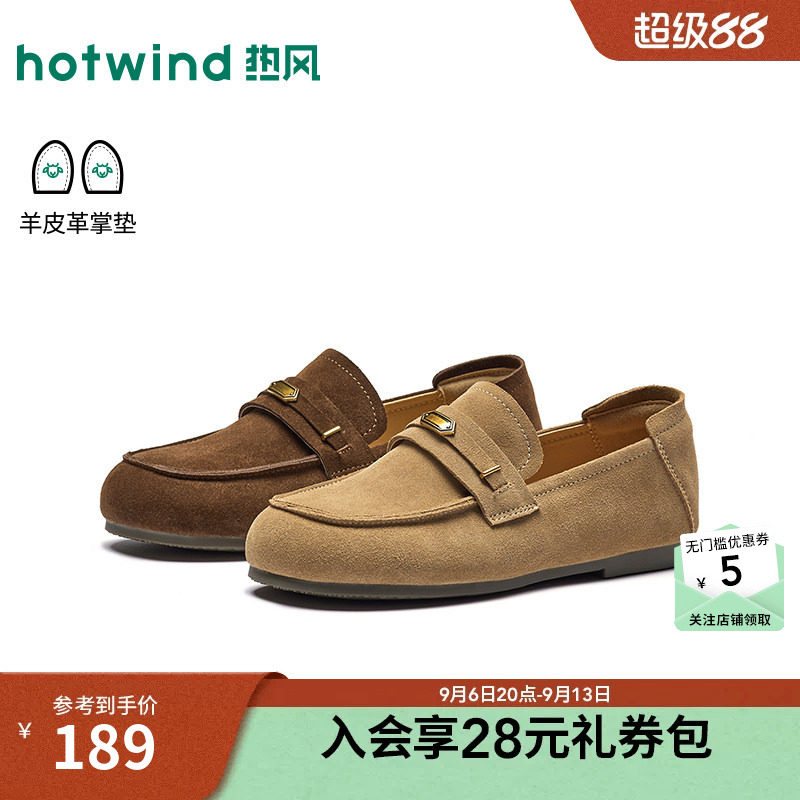 秋季新款女士时尚乐福鞋