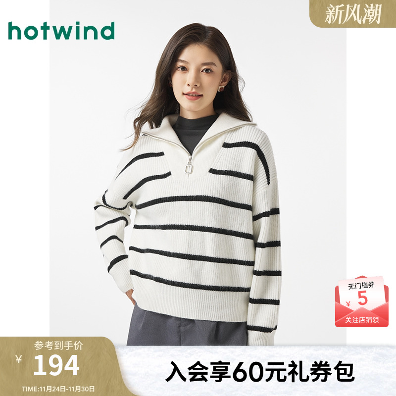 热风女装24冬毛针织衫新品5折起