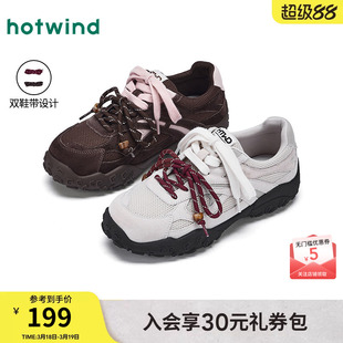 热风运动休闲鞋女款2026年春季新款网面透气跑步女鞋百搭户外鞋子
