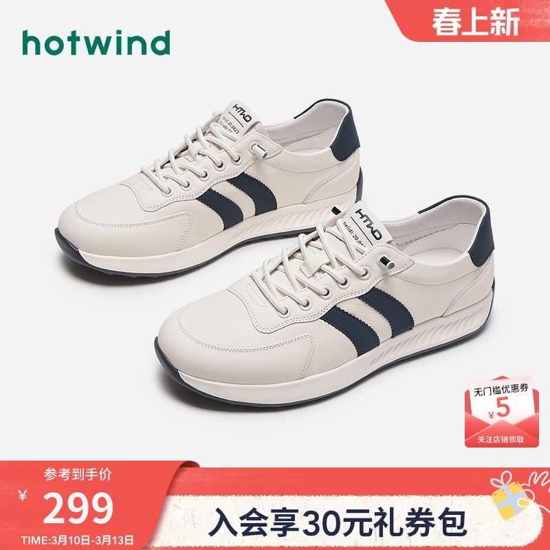 热风男鞋24秋新款男士运动户外时尚休闲鞋圆头舒适厚底跑步鞋男