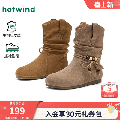25年冬季新款女士时尚休闲靴