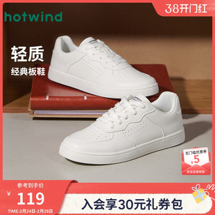 热风男鞋2025年秋季新款男士百搭透气休闲板鞋轻便通勤小白鞋子