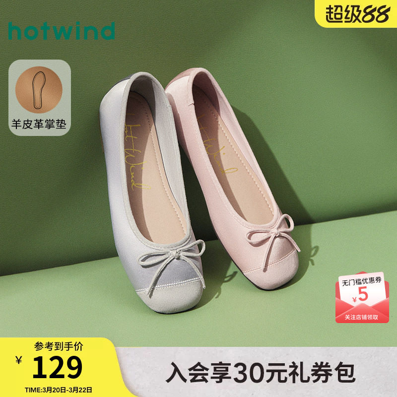 热风平底单鞋女款2026年春秋新款蝴蝶结银色休闲鞋通勤浅口女鞋子