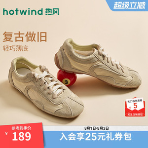 热风复古德训鞋女2026年秋季新款薄底运动休闲鞋阿甘慢跑鞋女鞋子