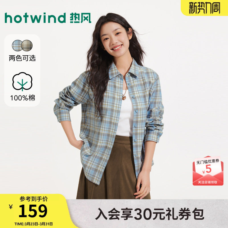 热风女士长袖格子衬衫2026年春季新款复古格纹衬衫宽松通勤风上衣