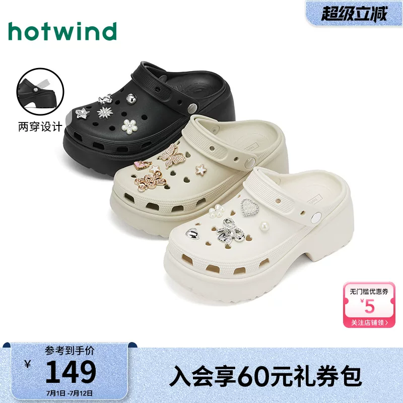 Summer universal beach footwear for leisure, slippers, 2025 years