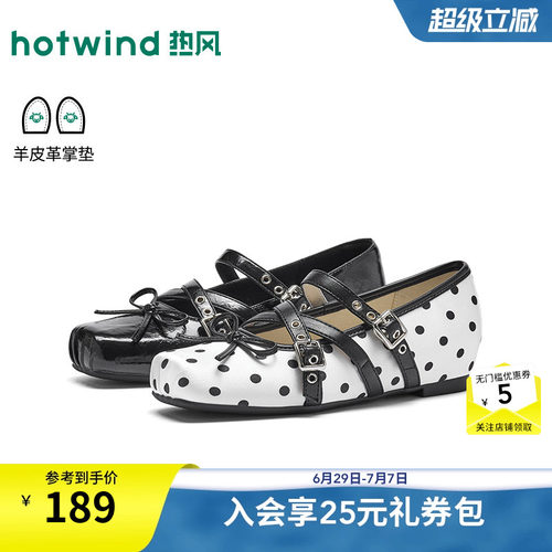 2026年秋季新款女士时尚玛丽珍鞋