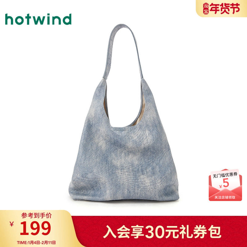 热风包包2025年春季新款女士编织压纹单肩软包慵懒风大容量单肩包