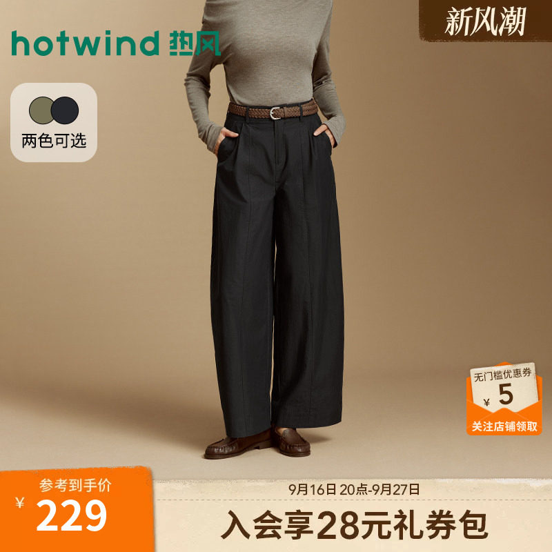 26年秋季新款女压褶弯刀长裤