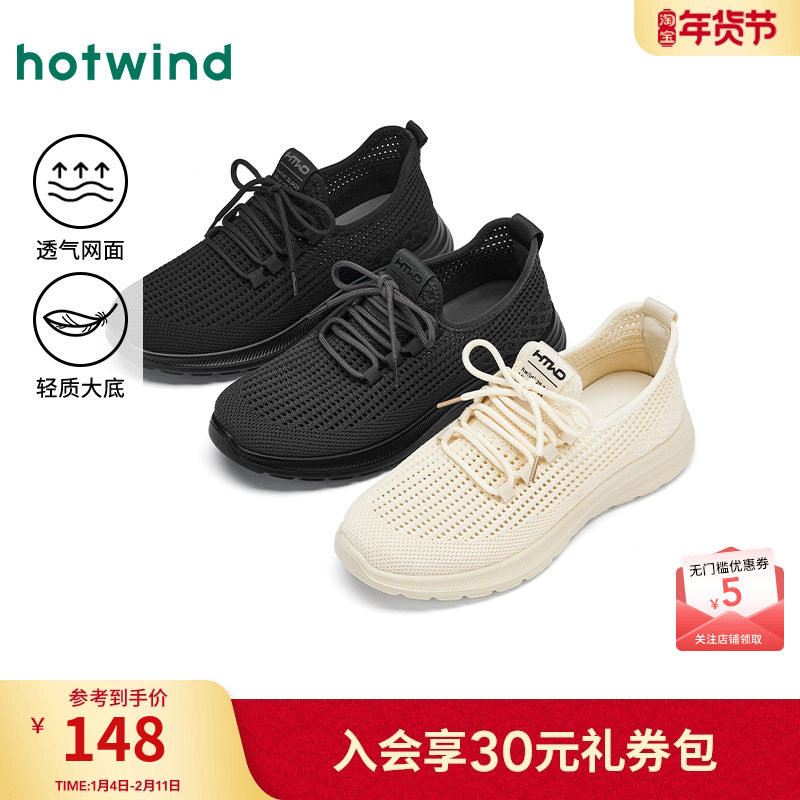 热风男鞋2025年春季新款男士时尚休闲鞋透气网面鞋运动户外慢跑鞋