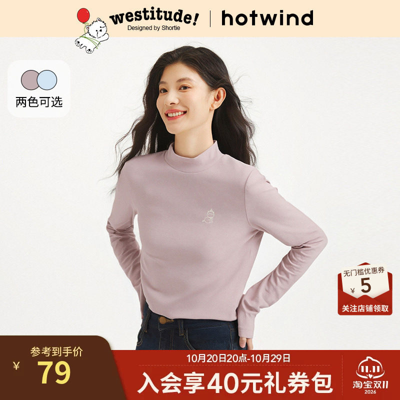 2025年女西高地刺绣半高领长T恤