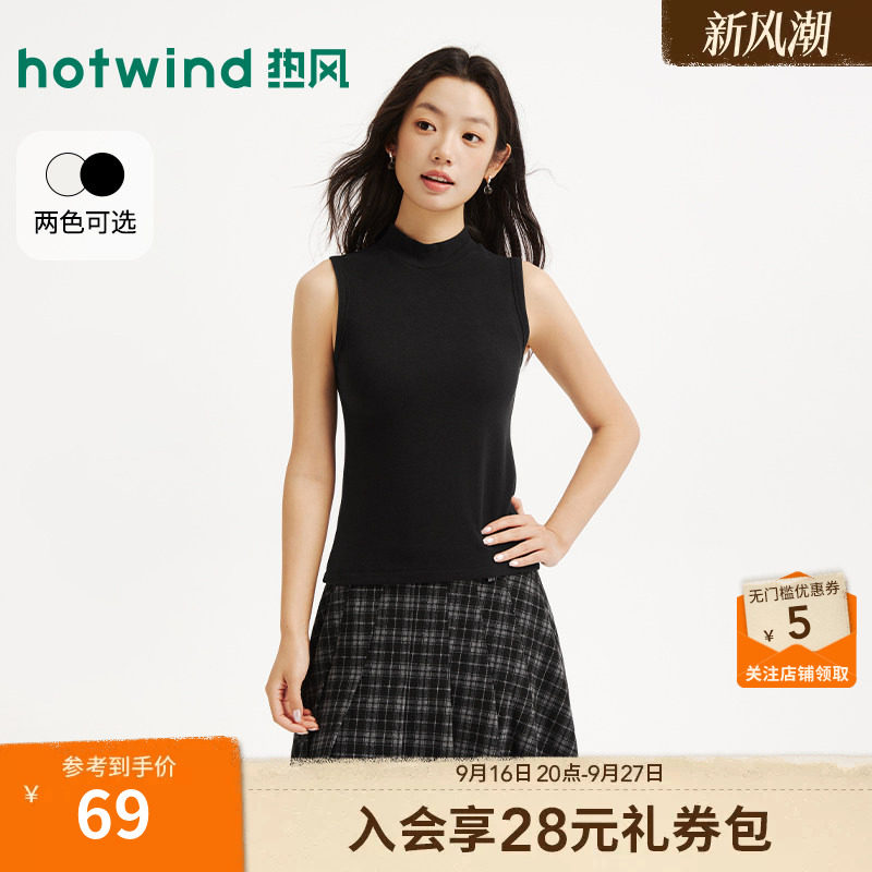 热风2026冬季新款女士半高领背心老钱风保暖显瘦马甲内搭打底衫女