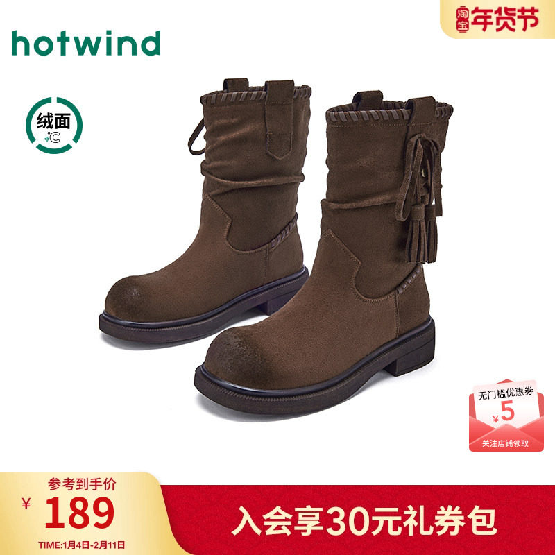热风加绒时装靴女款2025年冬季新款复古中筒靴子百搭厚底短靴女鞋,女鞋,时装靴,淘宝优惠券,粉丝福利购,淘宝优惠卷