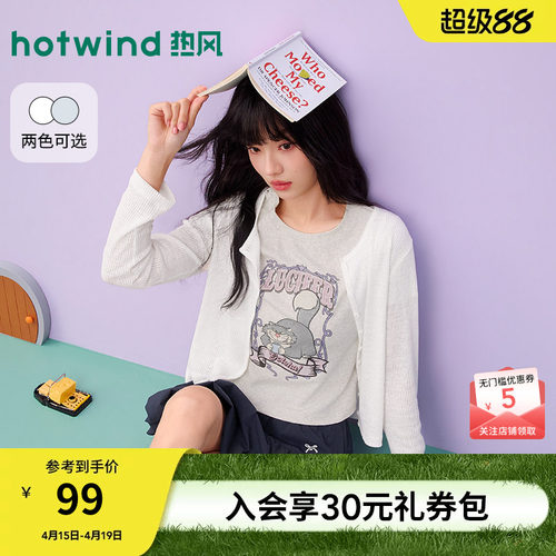 2026年夏季新款女士开衫长袖T恤