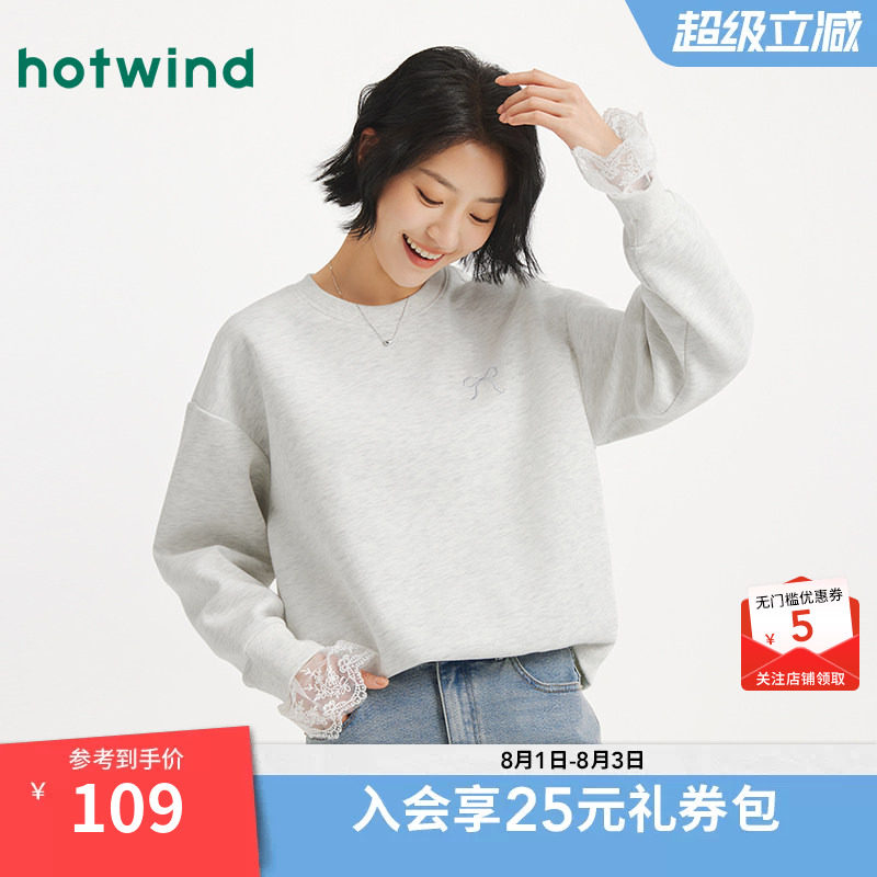 25年秋季新款女士蝴蝶结图案卫衣