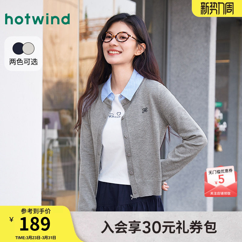 热风女士针织衫开衫假两件内搭打底上衣2026年春季新款针织开衫